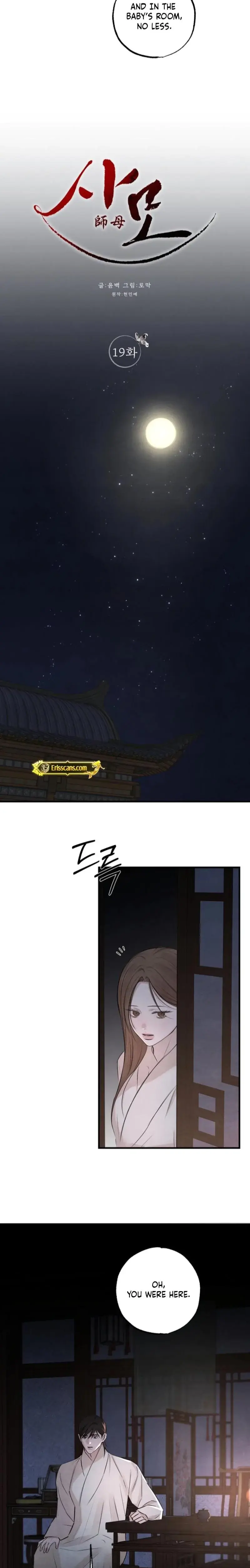 Samo Chapter 19 - Page 3