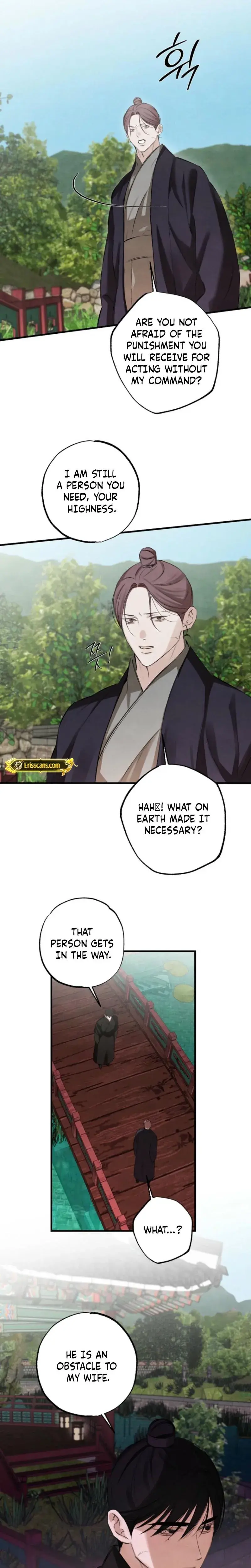 Samo Chapter 26 - Page 15