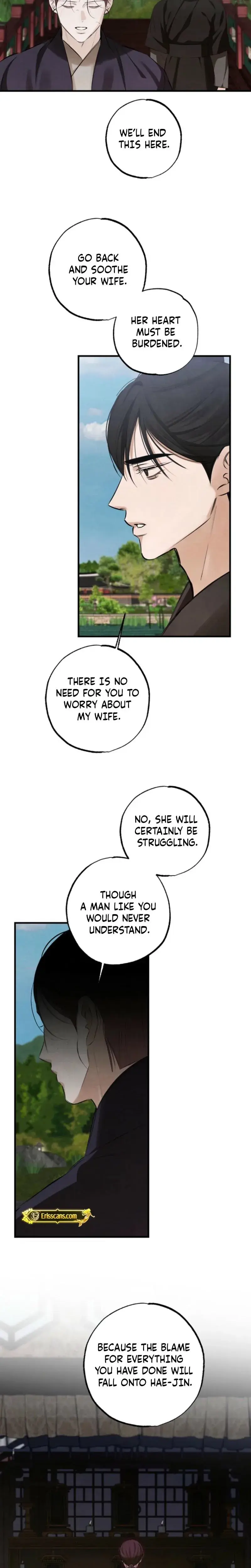 Samo Chapter 26 - Page 17