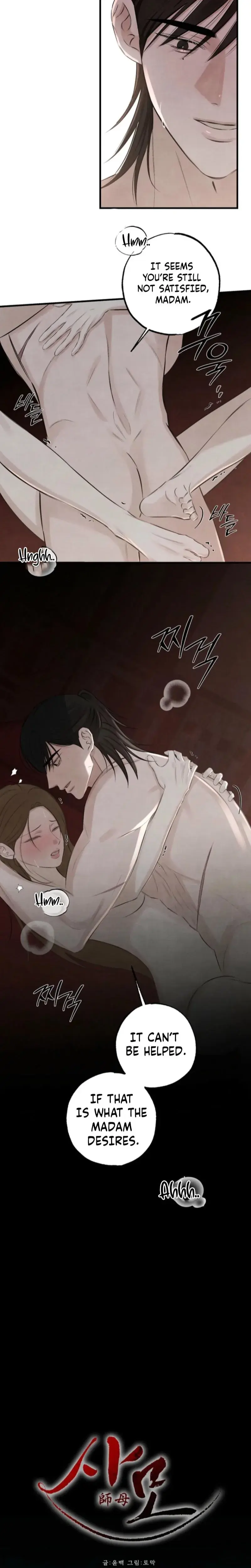Samo Chapter 26 - Page 4