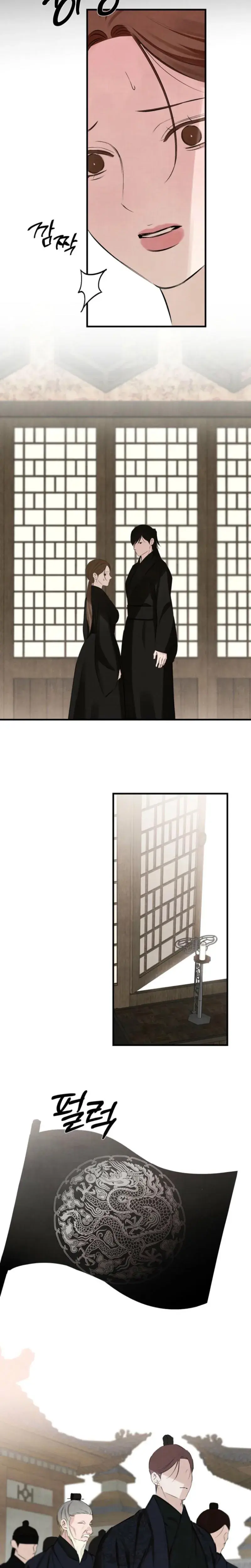 Samo Chapter 27 - Page 9
