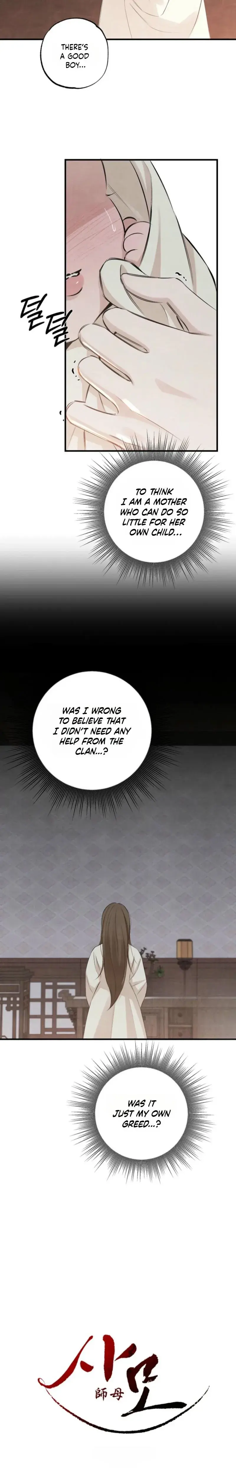 Samo Chapter 28 - Page 4