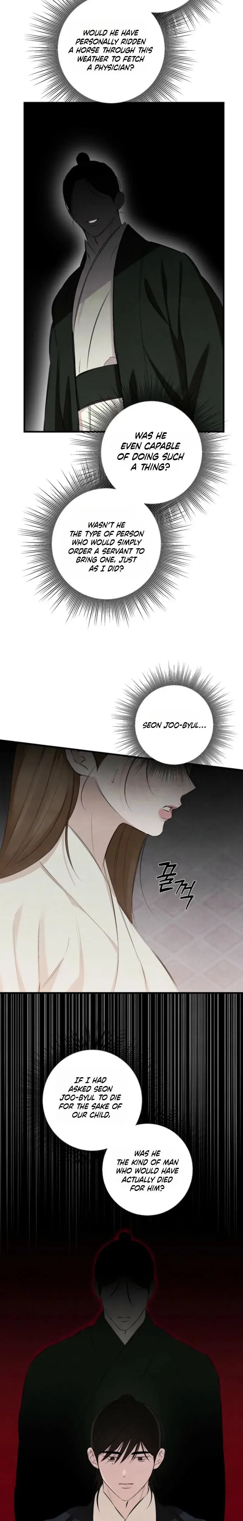 Samo Chapter 28 - Page 7