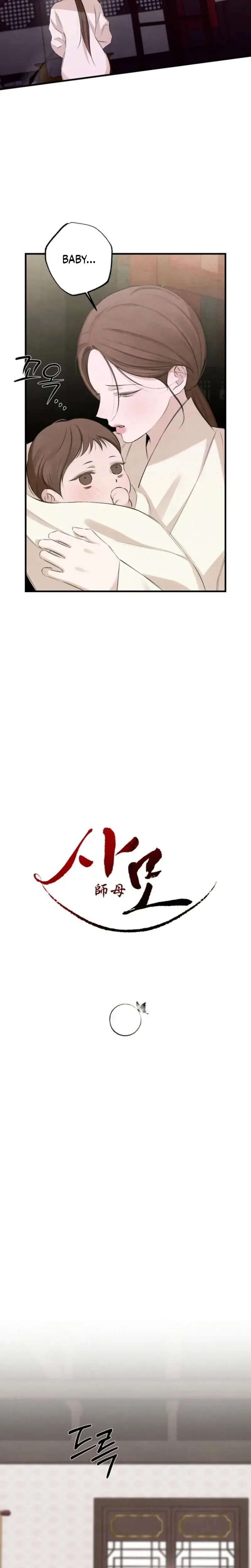 Samo Chapter 29 - Page 2
