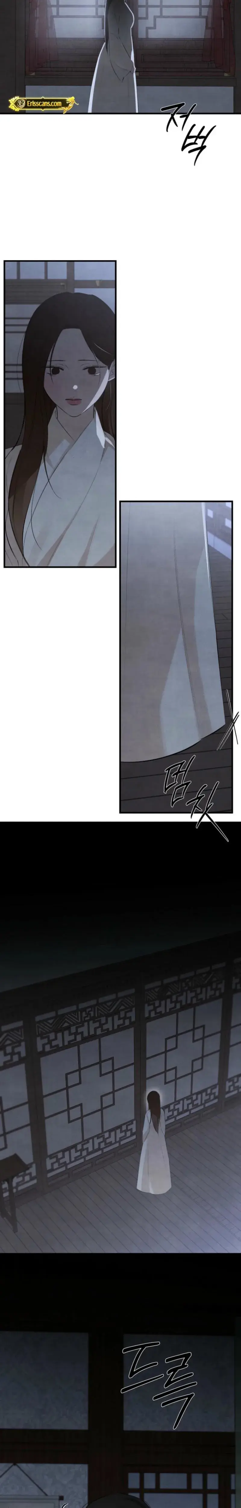 Samo Chapter 29 - Page 6