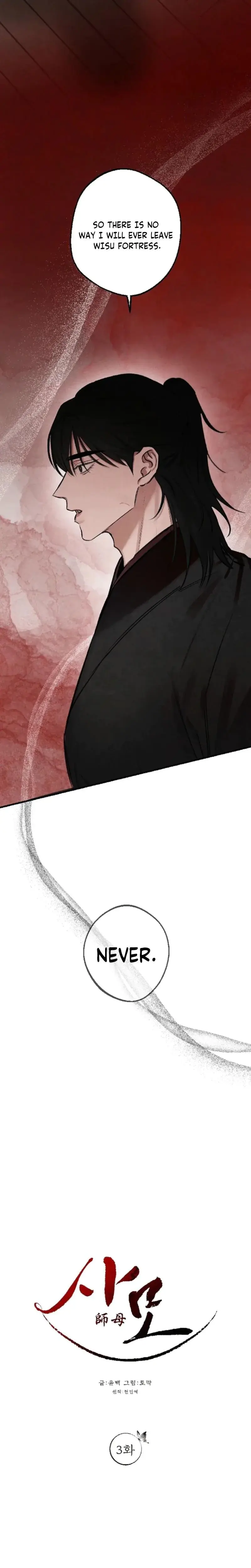 Samo Chapter 3 - Page 5