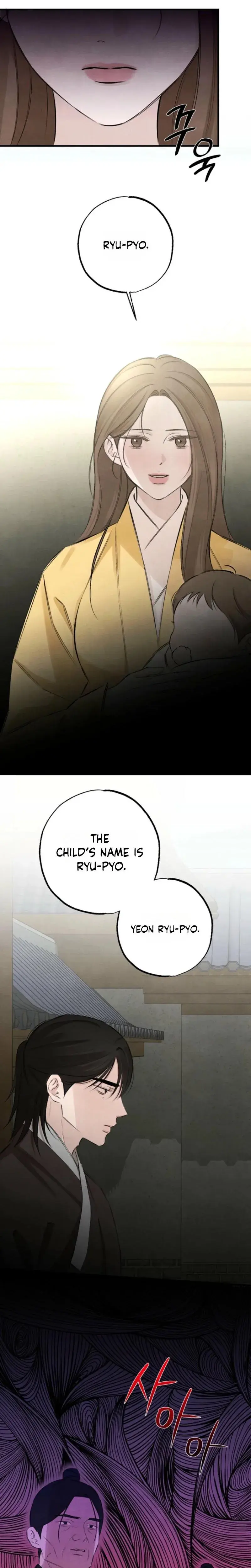 Samo Chapter 30 - Page 7