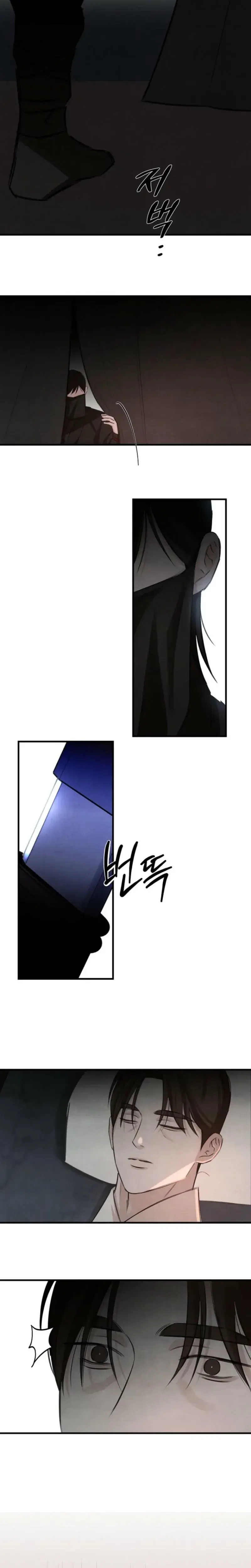 Samo Chapter 32 - Page 16