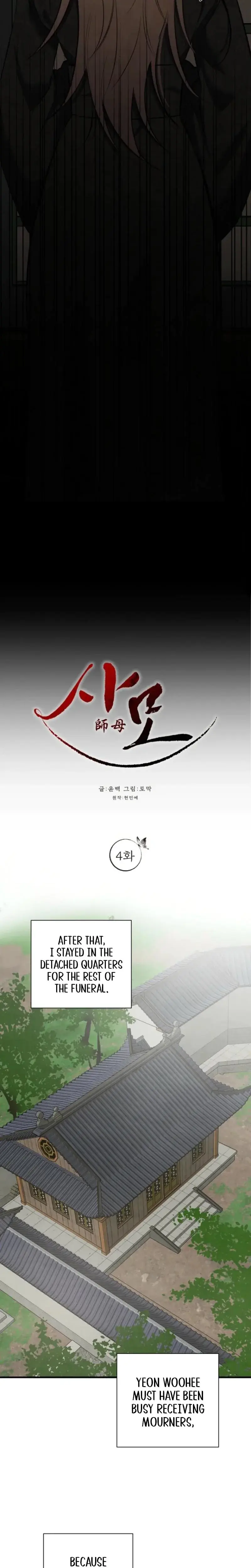 Samo Chapter 4 - Page 6
