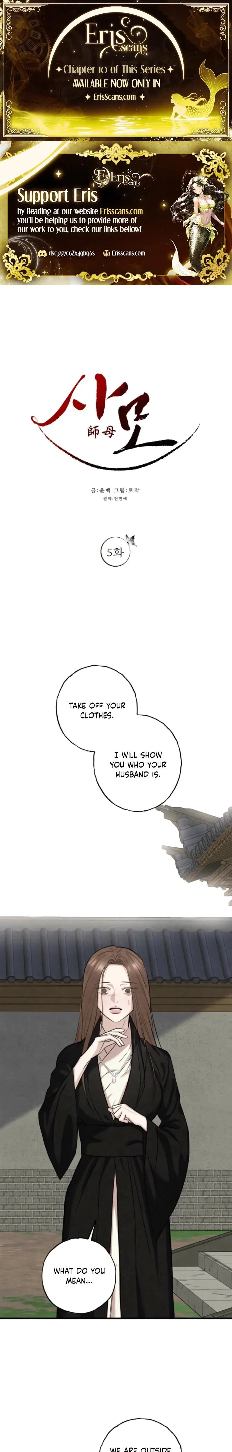 Samo Chapter 5 - Page 1