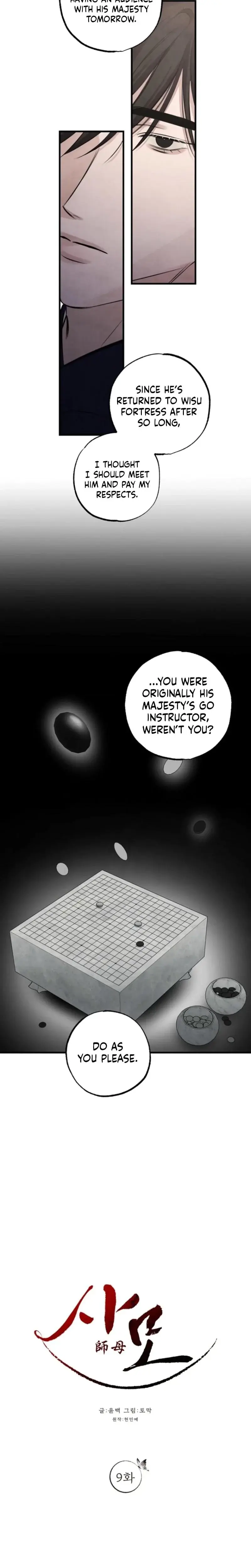 Samo Chapter 9 - Page 13