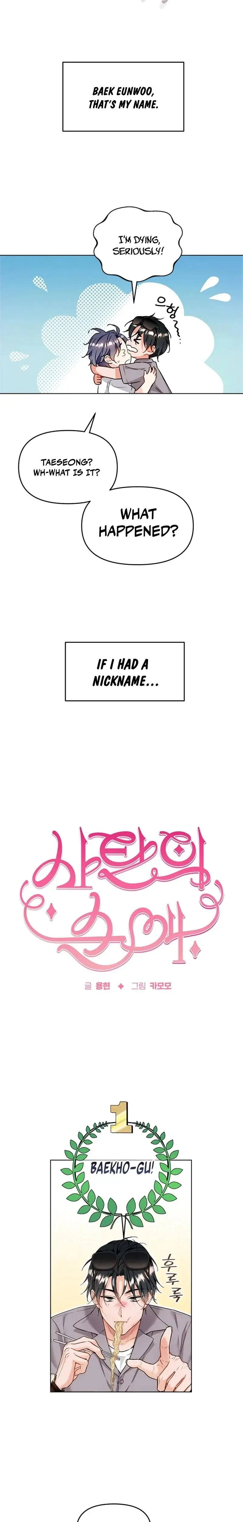 Satans Pure Love Chapter 1 - Page 4