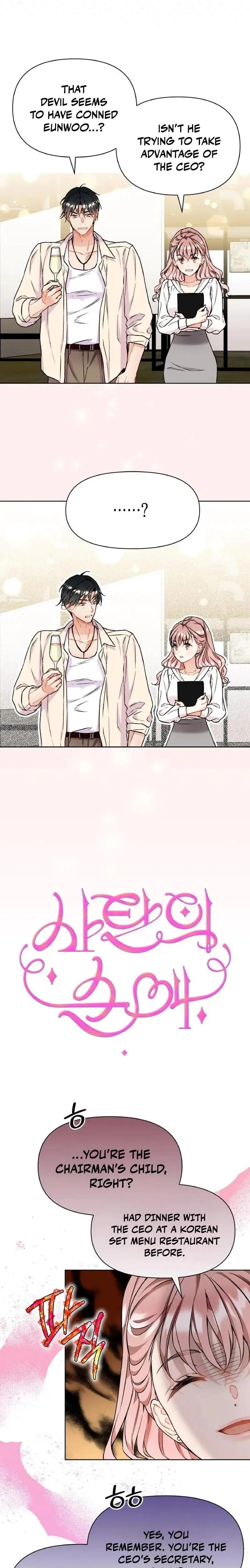 Satans Pure Love Chapter 12 - Page 8
