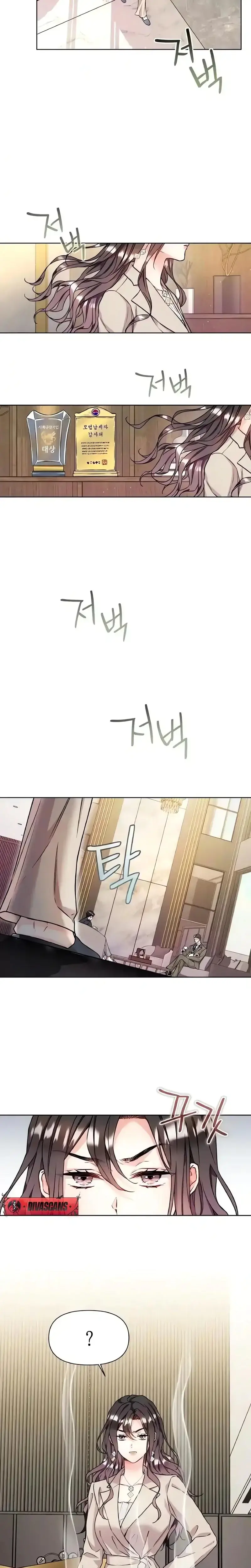 Satans Pure Love Chapter 14 - Page 17