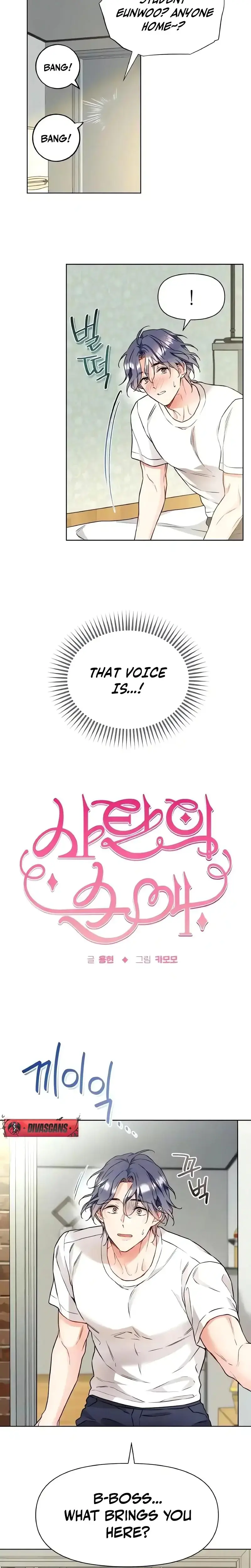 Satans Pure Love Chapter 14 - Page 6