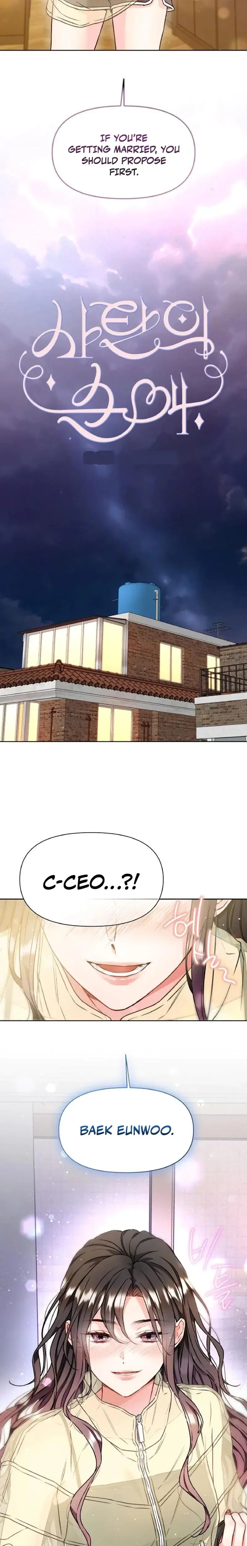 Satans Pure Love Chapter 16 - Page 7