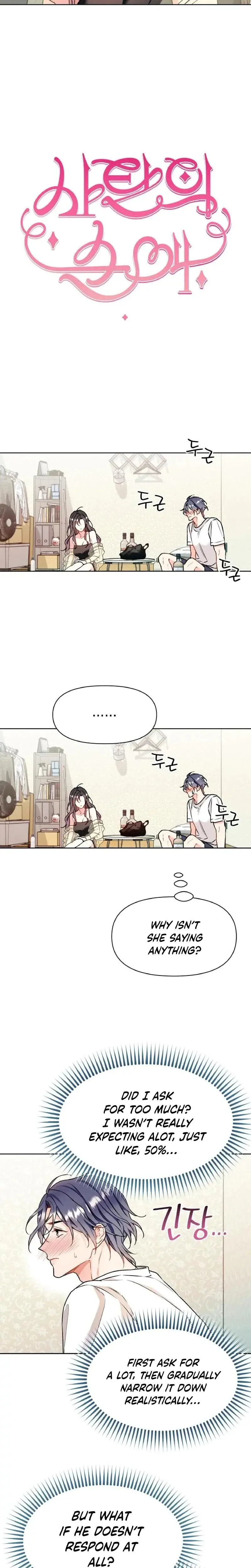 Satans Pure Love Chapter 18 - Page 2