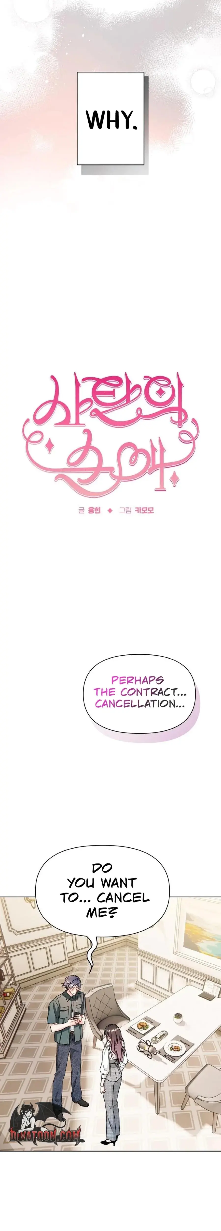 Satans Pure Love Chapter 22 - Page 6
