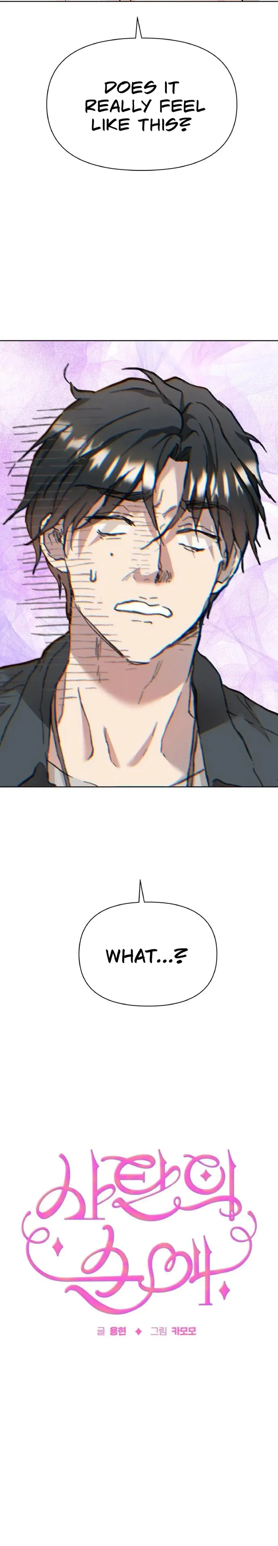 Satans Pure Love Chapter 24 - Page 3