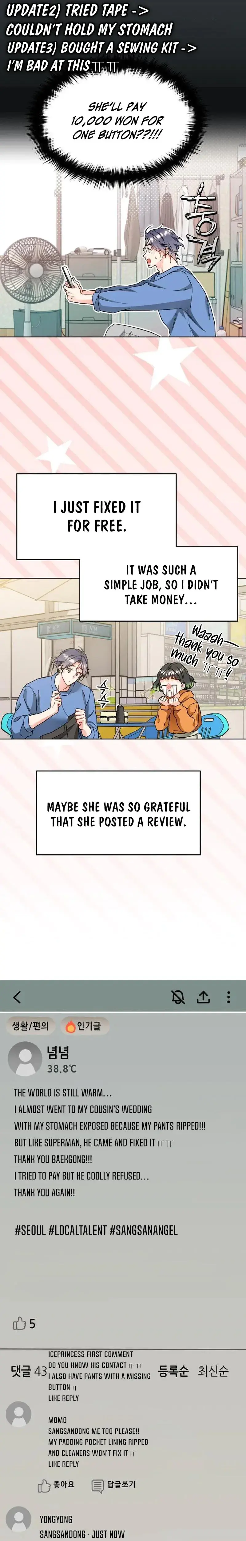 Satans Pure Love Chapter 26 - Page 4