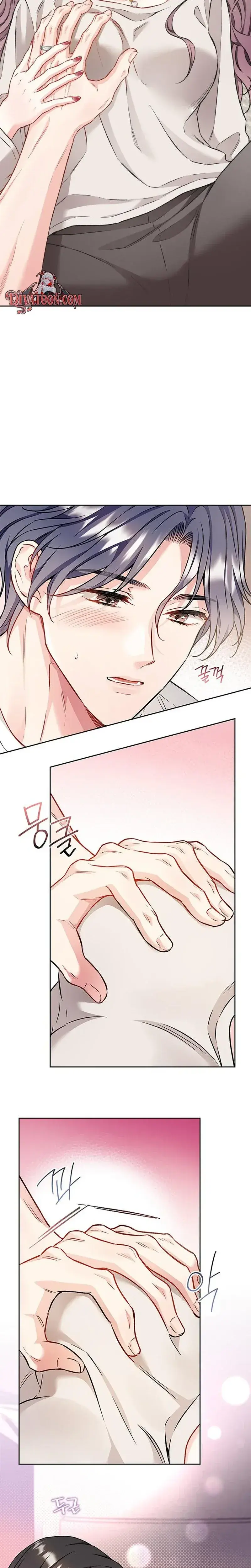 Satans Pure Love Chapter 31 - Page 9