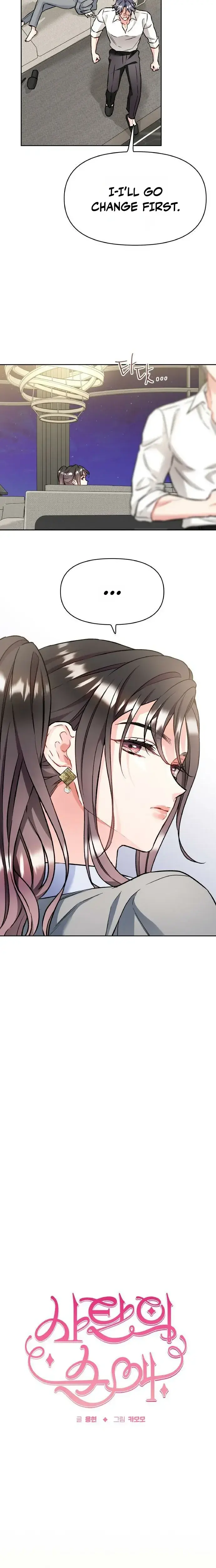 Satans Pure Love Chapter 35 - Page 10