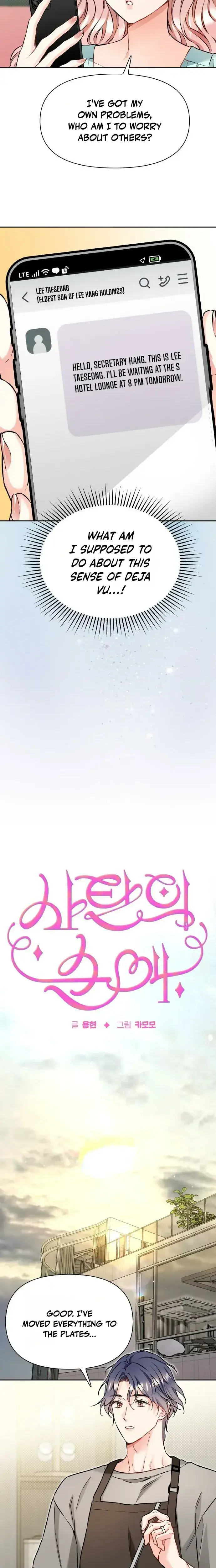 Satans Pure Love Chapter 36 - Page 13
