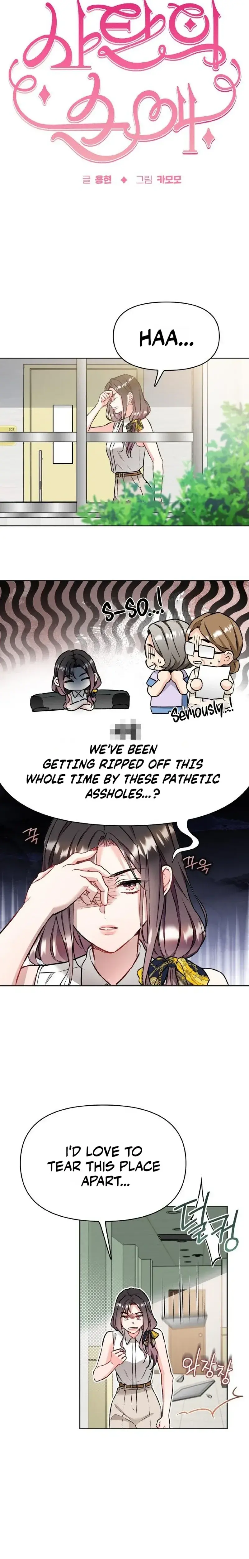 Satans Pure Love Chapter 40 - Page 3