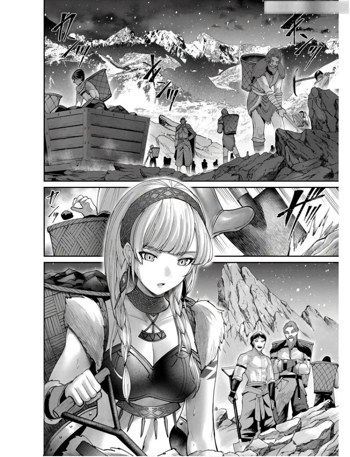 Savage Hero Chapter 70 - Page 4