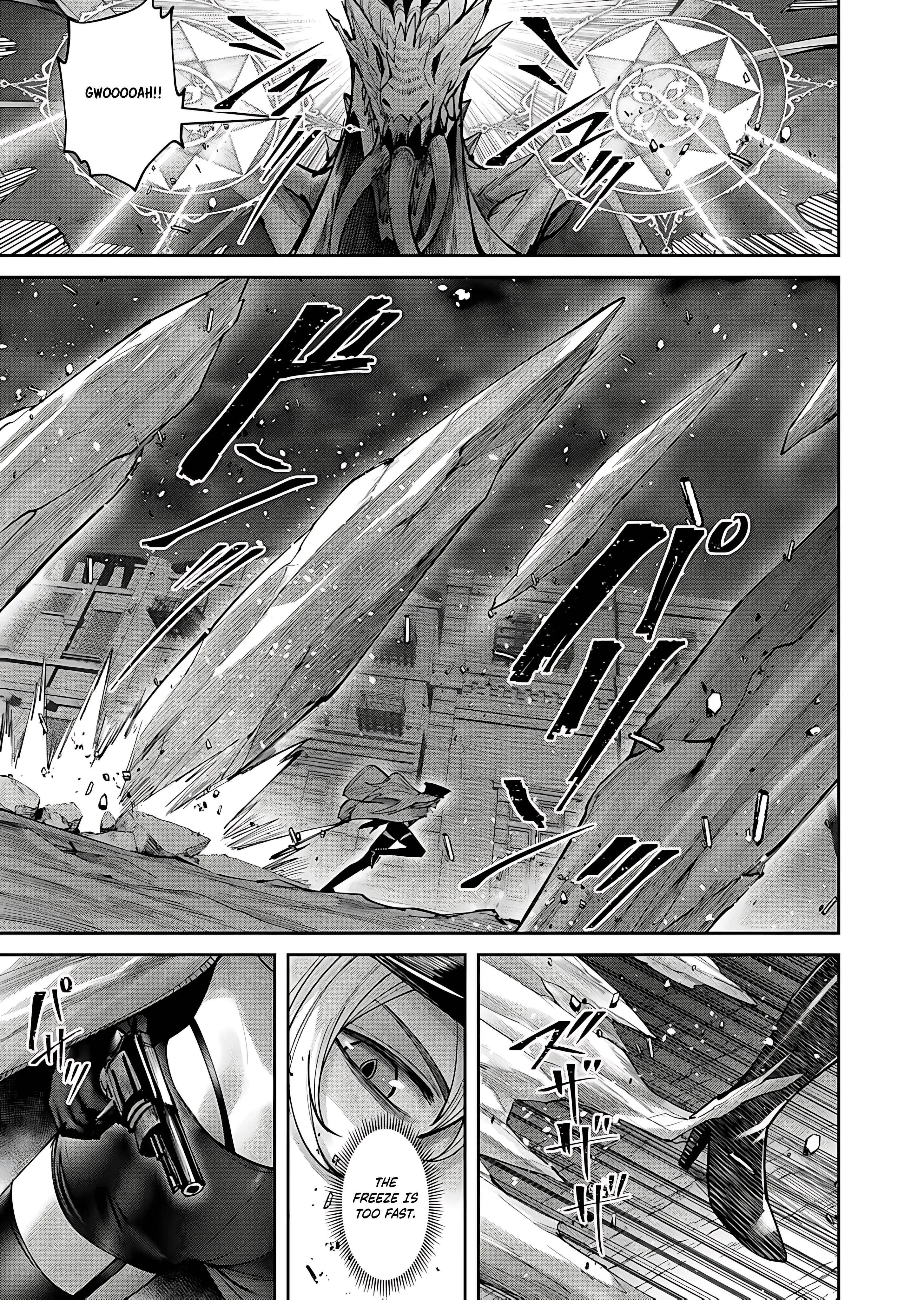 Savage Hero Chapter 80 - Page 17