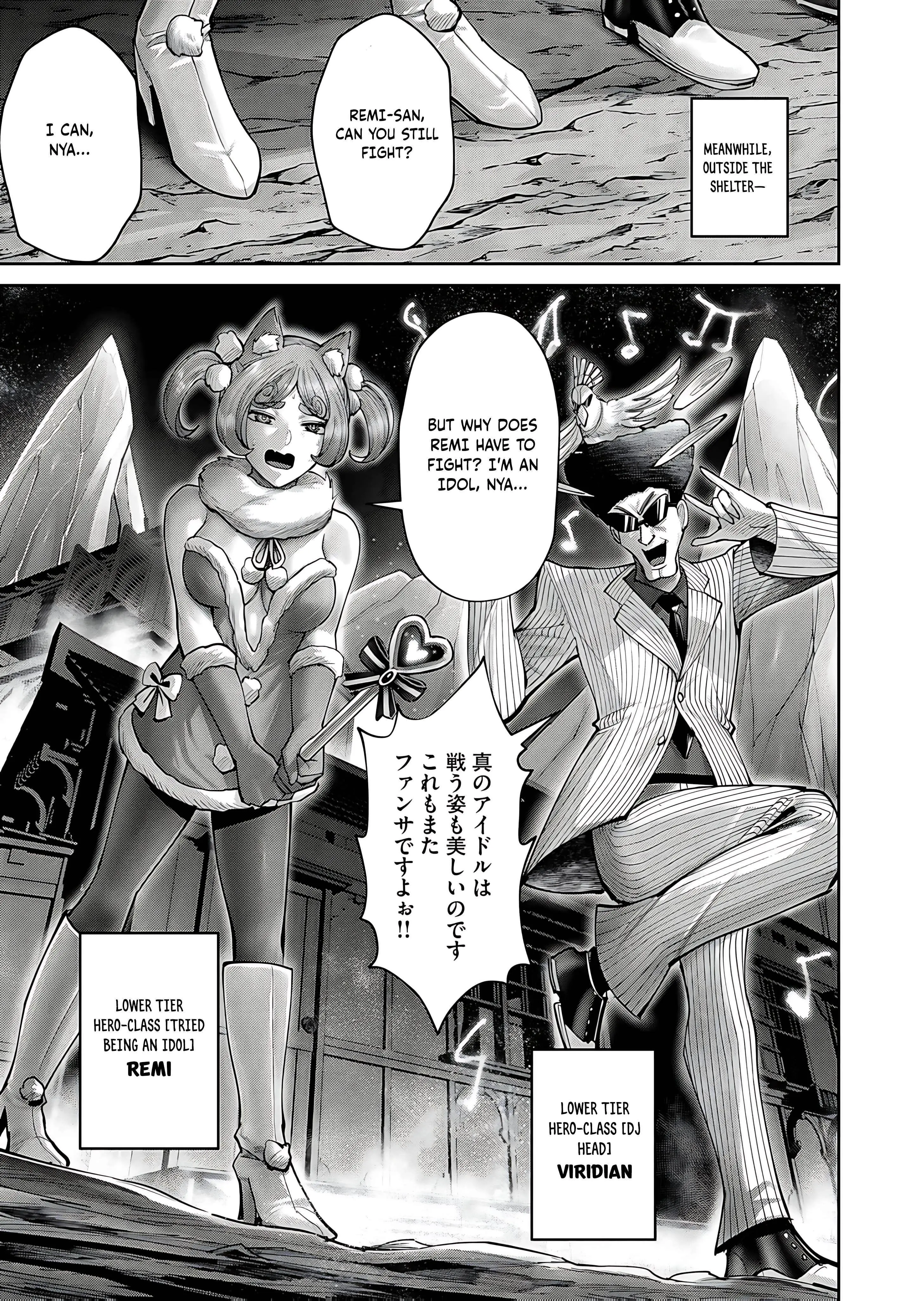 Savage Hero Chapter 81 - Page 12