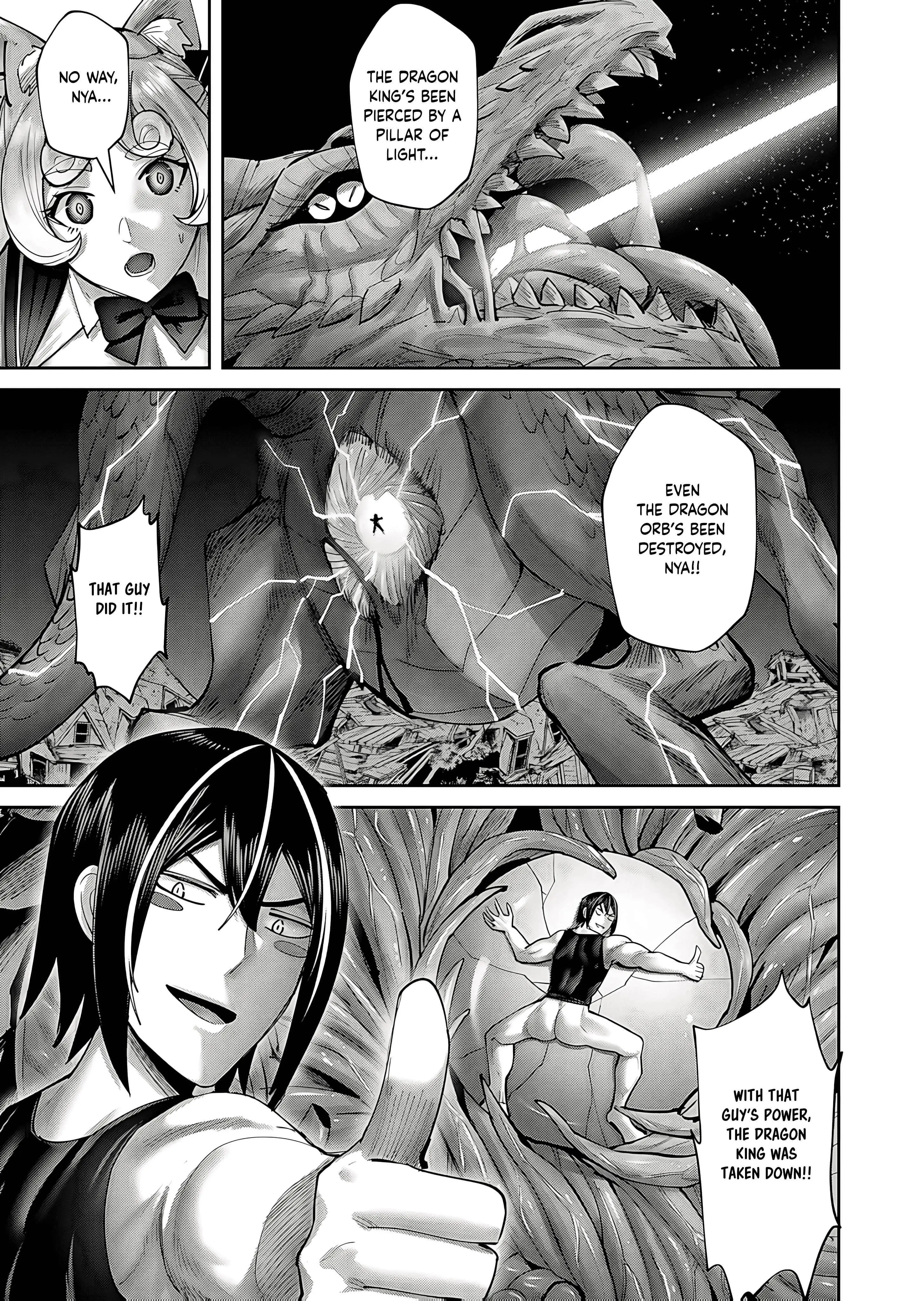 Savage Hero Chapter 82 - Page 4
