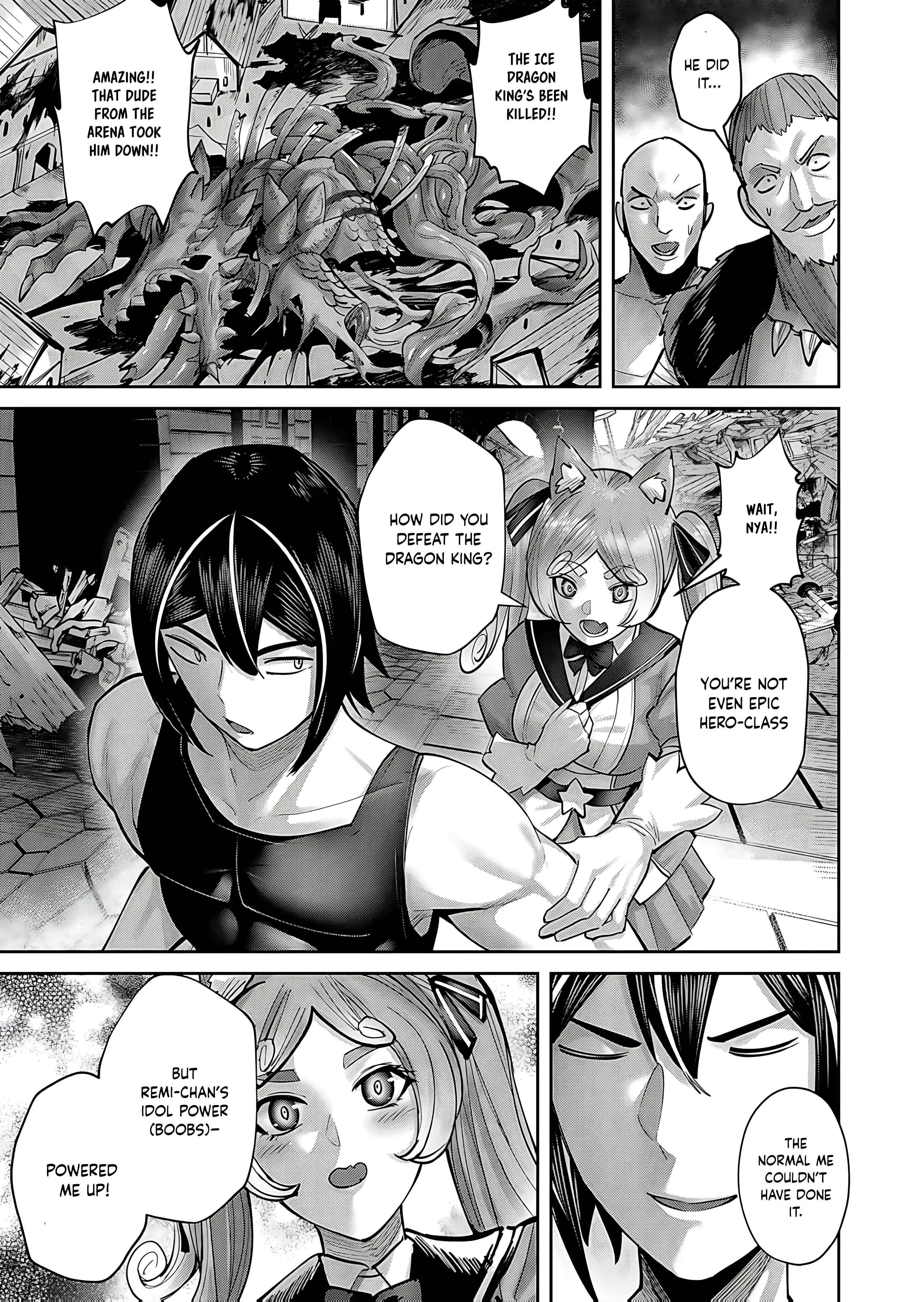 Savage Hero Chapter 82 - Page 6