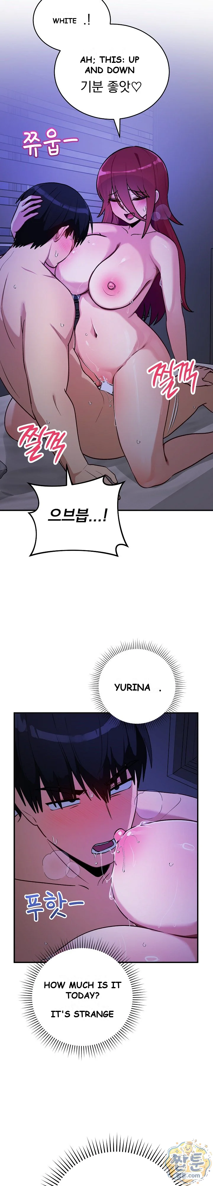 Saving My Magical Girl Chapter 41 - Page 13