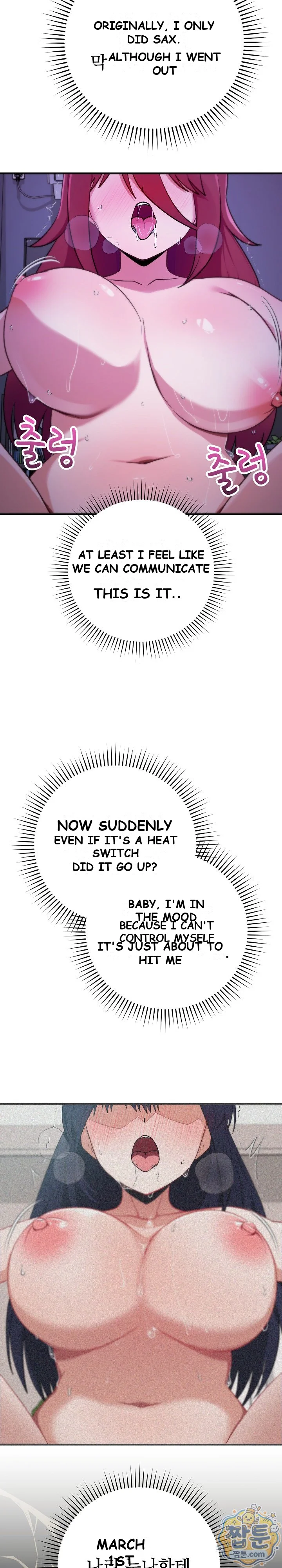 Saving My Magical Girl Chapter 41 - Page 14