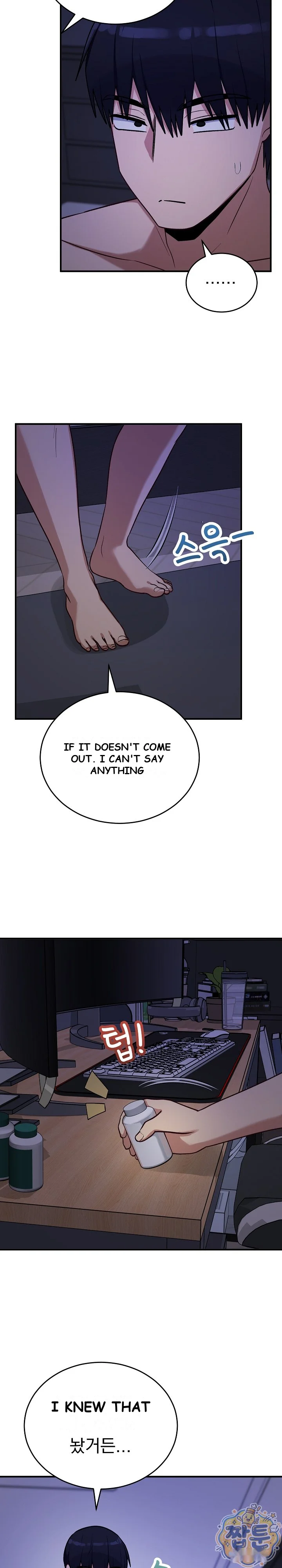 Saving My Magical Girl Chapter 41 - Page 22