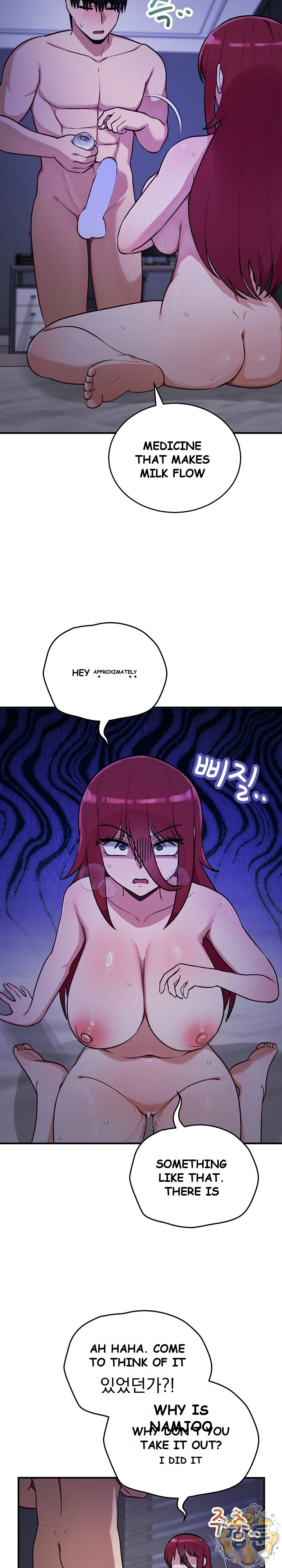 Saving My Magical Girl Chapter 41 - Page 23