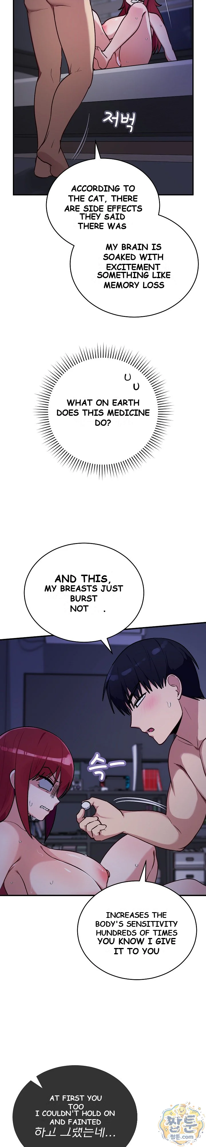 Saving My Magical Girl Chapter 41 - Page 24