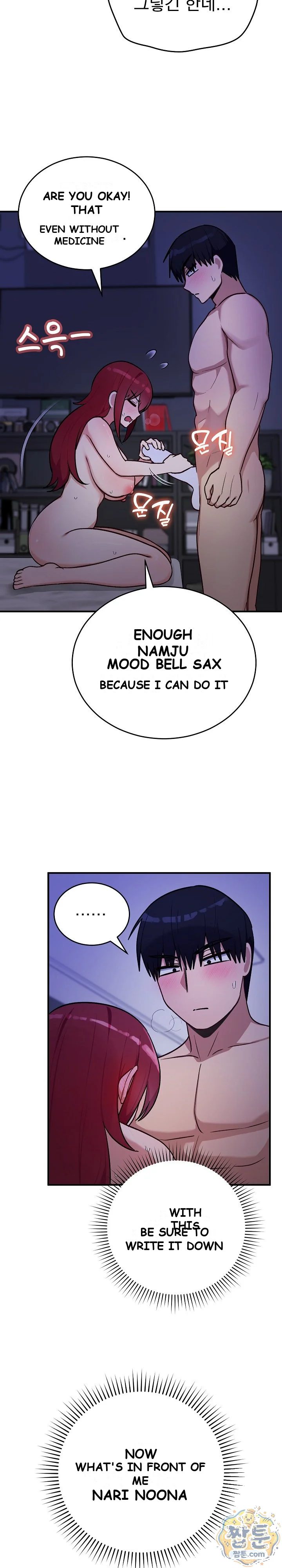 Saving My Magical Girl Chapter 41 - Page 27