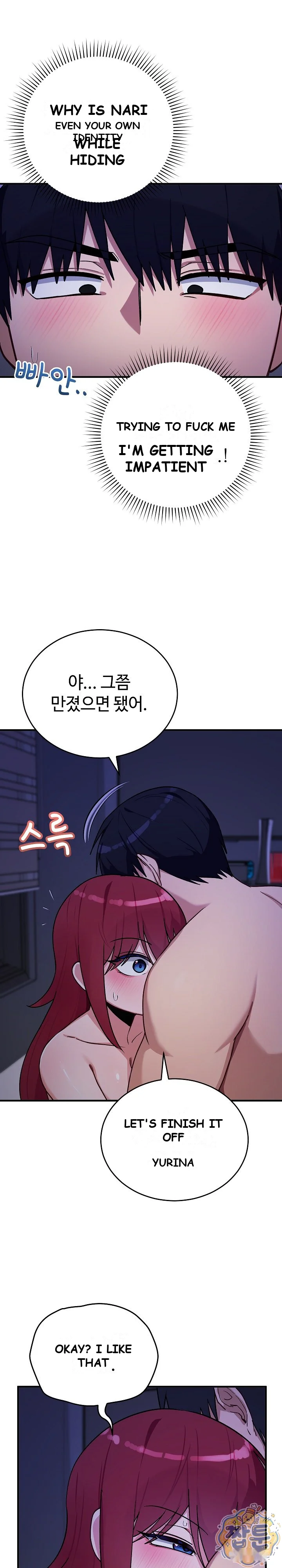 Saving My Magical Girl Chapter 41 - Page 29