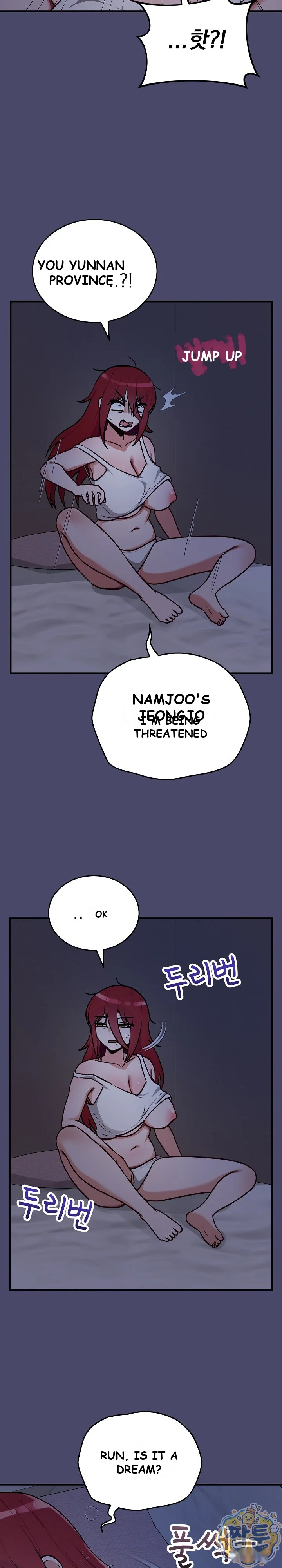 Saving My Magical Girl Chapter 41 - Page 3