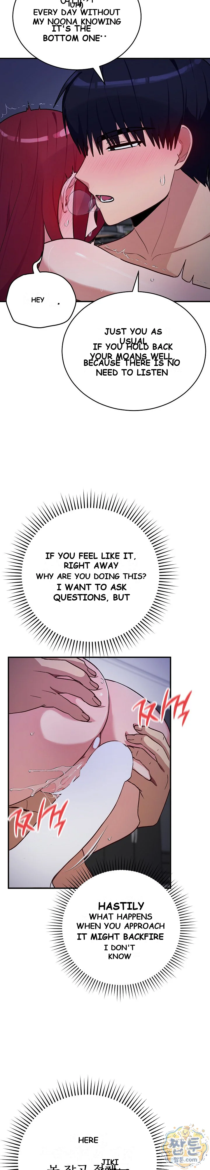Saving My Magical Girl Chapter 41 - Page 32