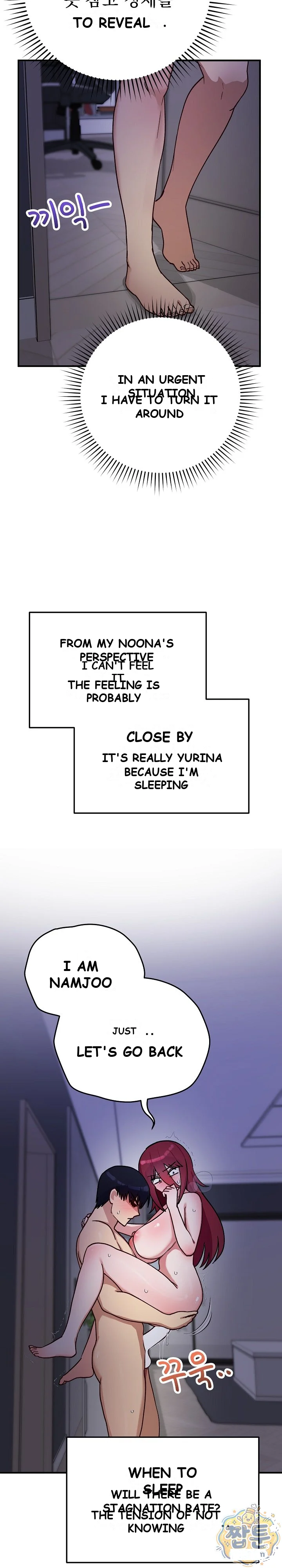 Saving My Magical Girl Chapter 41 - Page 33