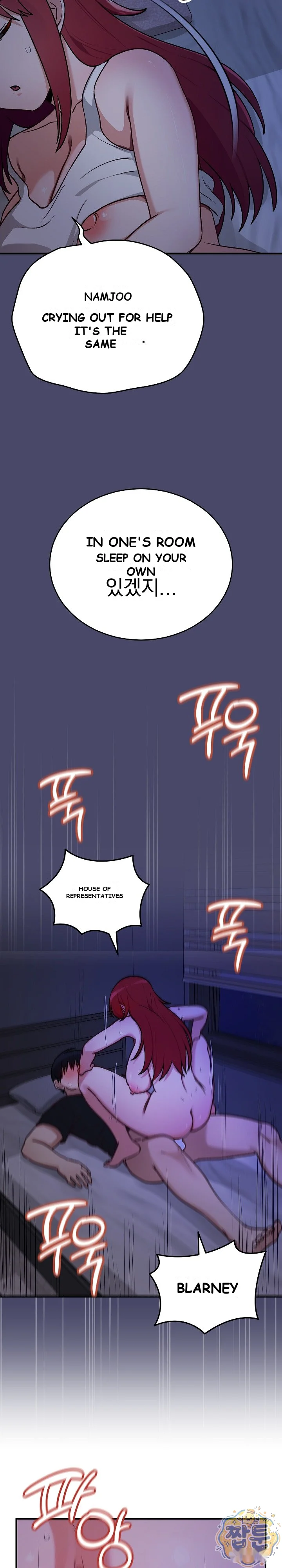 Saving My Magical Girl Chapter 41 - Page 4
