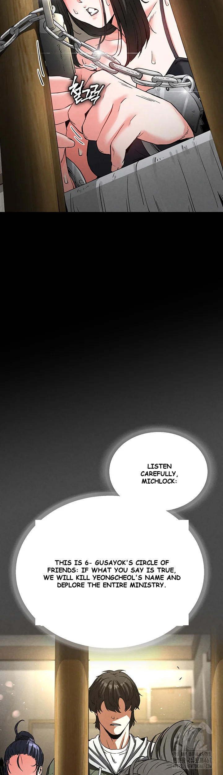 Scum Of The Earth Chapter 15 - Page 33