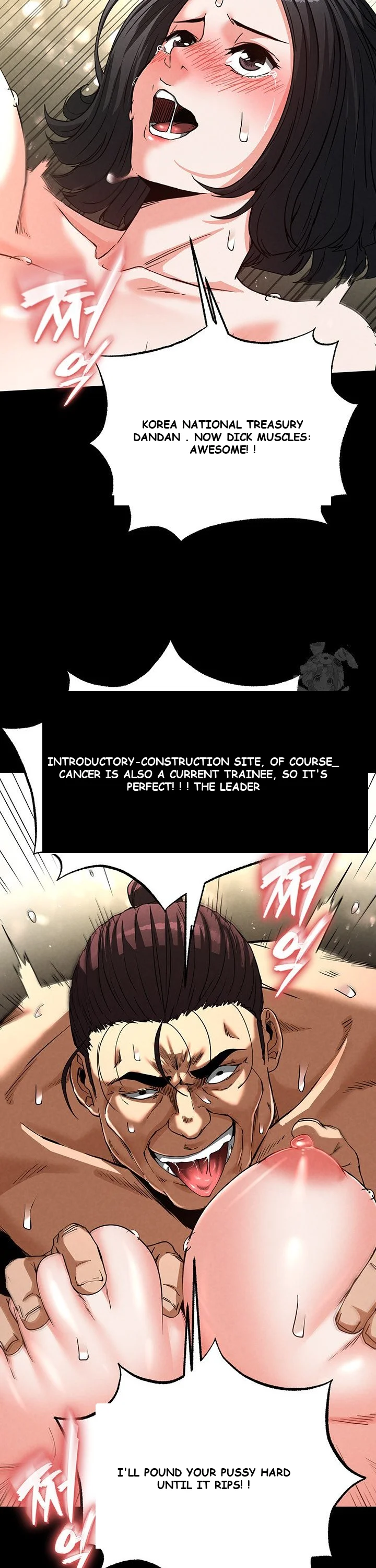 Scum Of The Earth Chapter 16 - Page 57
