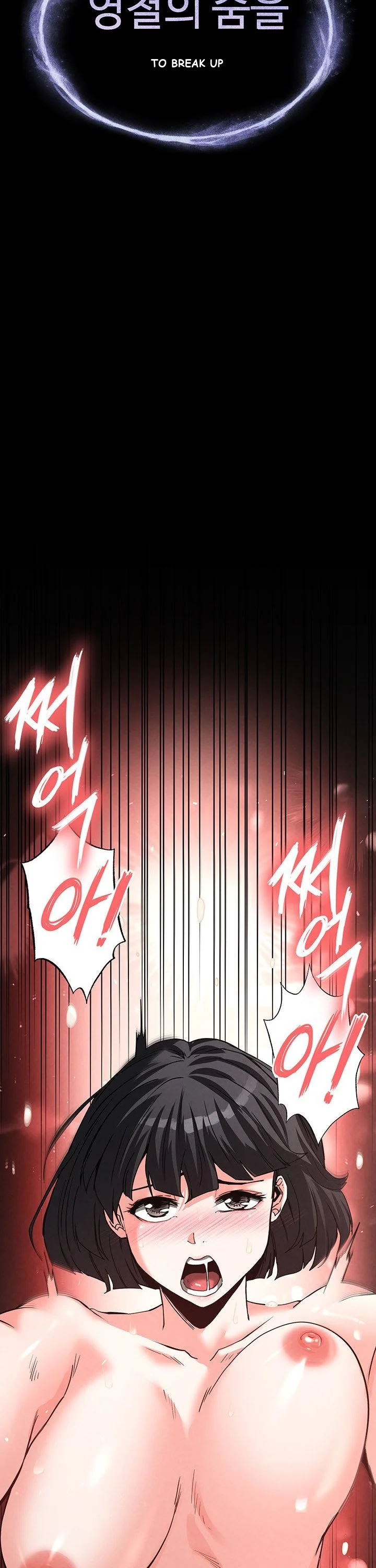 Scum Of The Earth Chapter 17 - Page 5