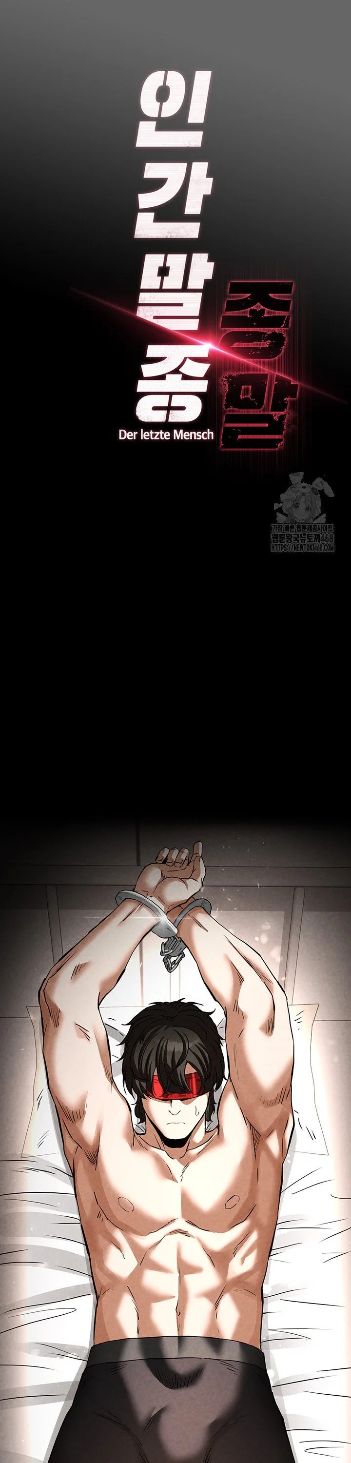 Scum Of The Earth Chapter 18 - Page 17
