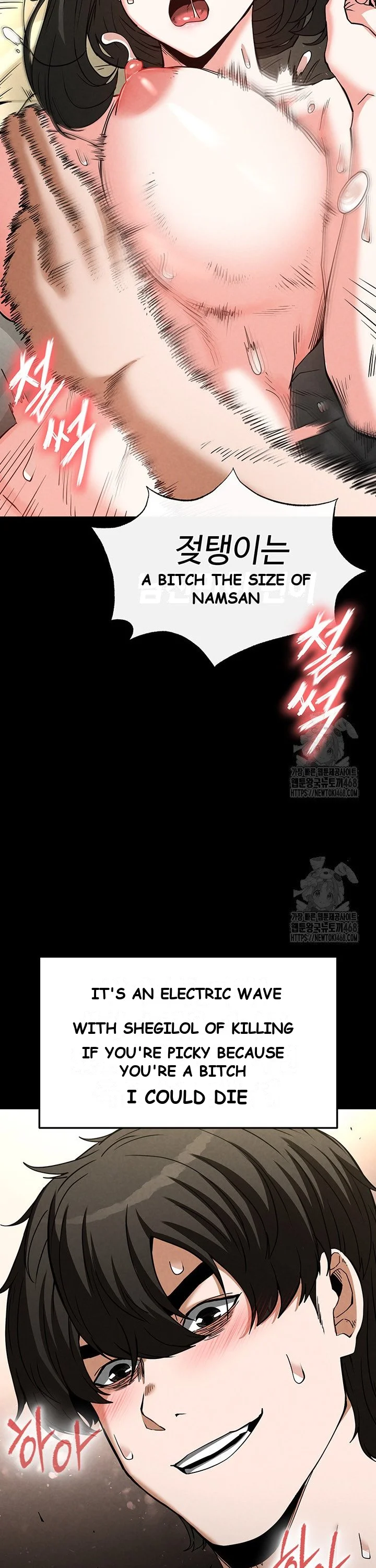 Scum Of The Earth Chapter 19 - Page 19