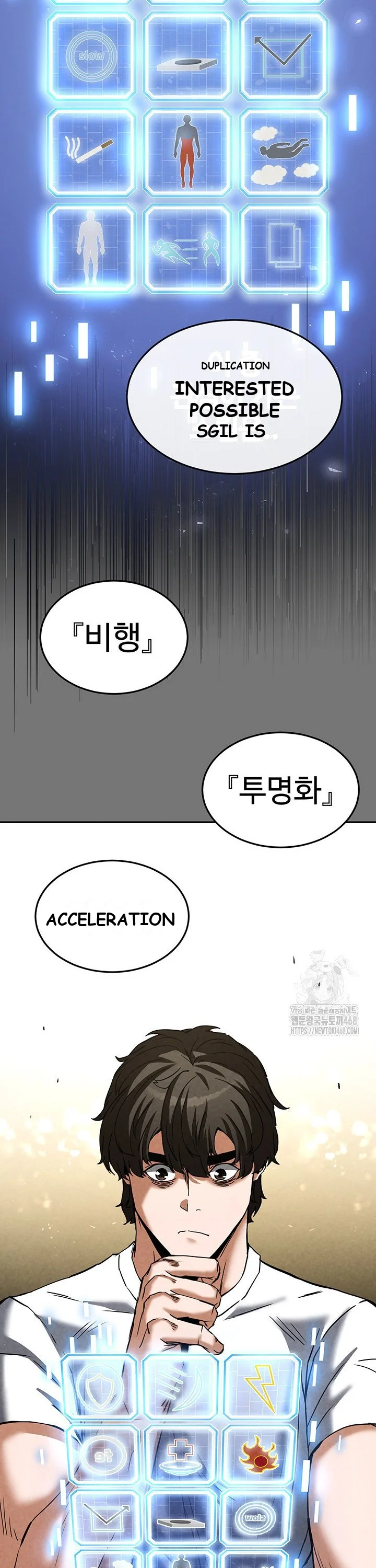 Scum Of The Earth Chapter 21 - Page 3
